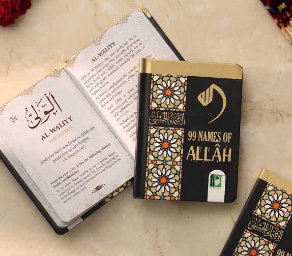 99 Names of Allah: Gift Book (image for) 99 Names of Allah: Gift Book